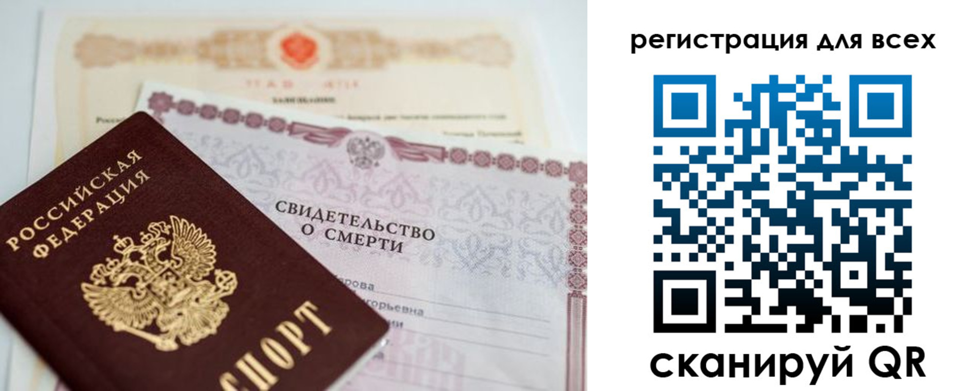 временная регистрация госуслуги в Сарапуле