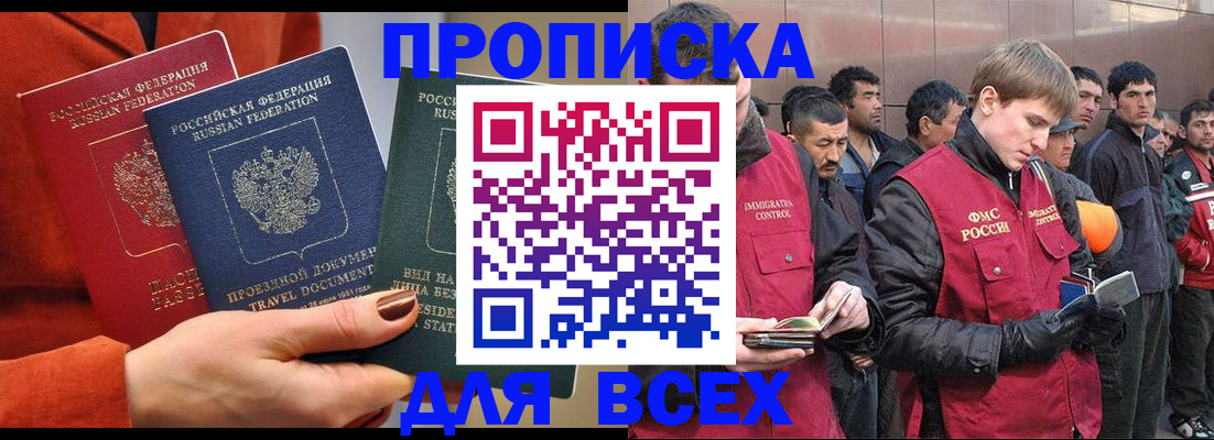 пропишу в квартире в Сарапуле