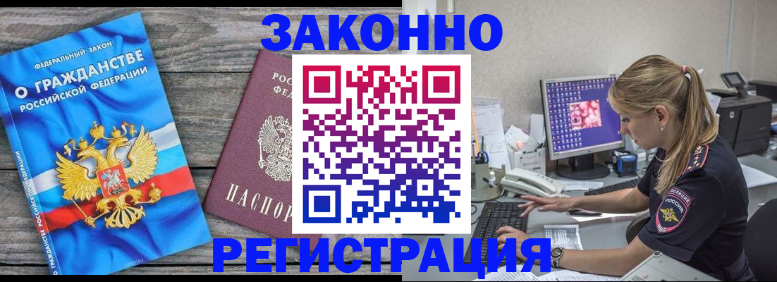 прописка от собственника в Сарапуле