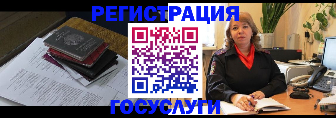 прописка иностранных граждан в Сарапуле